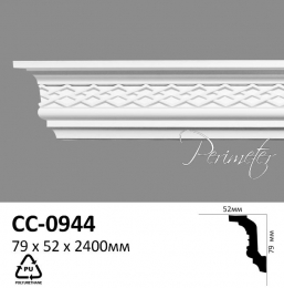    Perimeter CC-0944